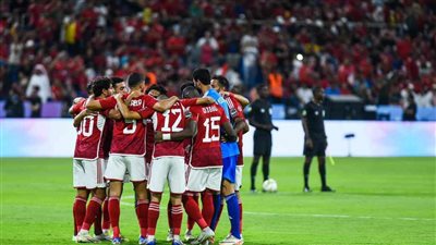 أبرز غيابات الأهلي عن مواجهة سان جورج الإثيوبي