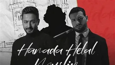 بعد اعتذار رامي صبري.. حمادة هلال يشارك طلاب الإسكندرية فرحتهم