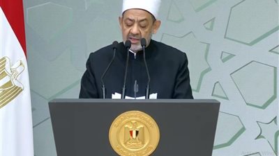 شيخ الأزهر في احتفالية المولد النبوي الشريف 2023: إن رسالة الإسلام عامة للناس جميعا تتخطى حدود الزمان والمكان