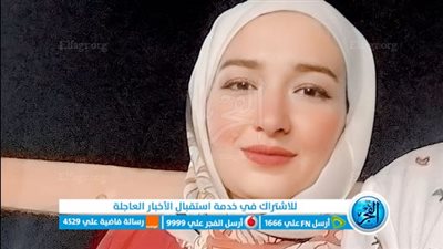 عاجل.. ننشر أول صورة لضحية القتل على يد خطيبها السابق في صلاح سالم