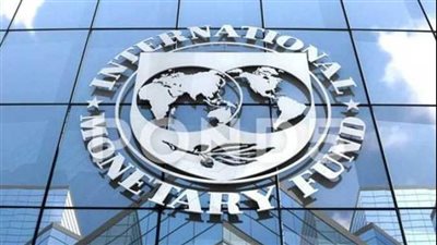 صندوق النقد يقر قرضا بقيمة 1.3 مليار دولار للمغرب