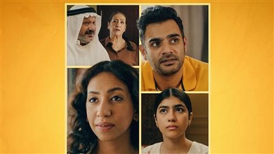 سمر شِشة تقلب حياة عائلتها رأسًا على عقب في جايبة العيد المنتظر عرضه قريبًا على نتفلكس