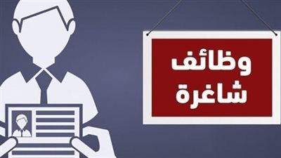 فرص عمل للمهندسين في المملكة العربية السعودية