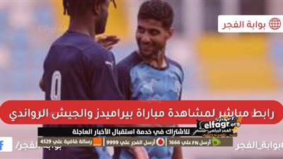 القنوات الناقلة ومعلق مباراة الاتحاد والفيحاء في الدوري السعودي