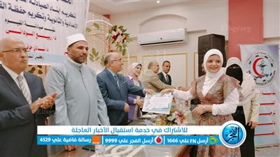 صيادلة الفيوم تقيم حفلها السنوي وتكرم الطلاب الأوائل 