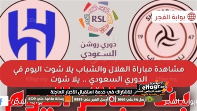 القنوات الناقلة لمباراة برشلونة وإشبيلية في الدوري الإسباني 2024