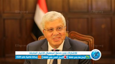 التعليم العالي: استعداد الجامعات والمعاهد لبدء الدراسة بالعام الجامعي الجديد 2023/2024