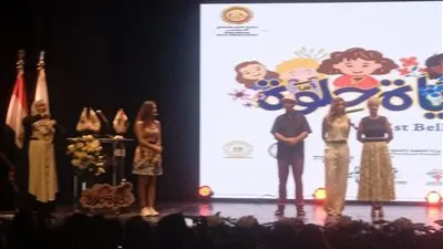 انطلاق فعاليات ختام مهرجان 