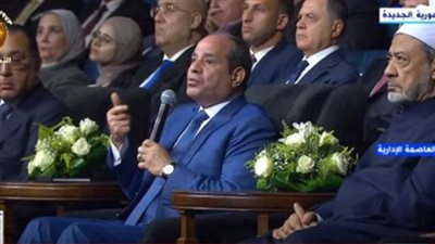 السيسي للمصريين: 