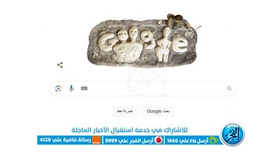 ما هي تماثيل عين غزال Ain Ghazal statues التي تحتفي بها جوجل؟