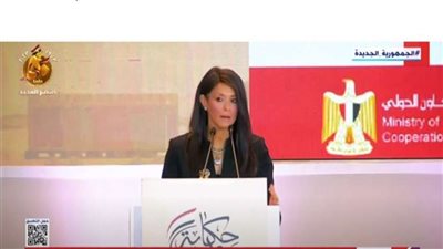  وزيرة التعاون الدولي تستعرض تفاصيل الجهود المبذولة لدفع التحول الأخضر من خلال المنصة الوطنية لبرنامج 