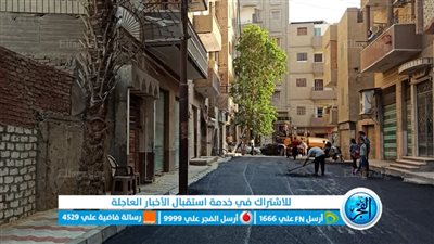 رئيس مركز الفيوم: متابعة شركات الرصف لسرعة انتهاء الأعمال داخل المدينة