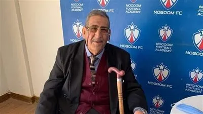 عن عمر يناهز 80 عامًا.. وفاة الكابتن فوزي فتح الله أقدم رئيس نادي في مصر