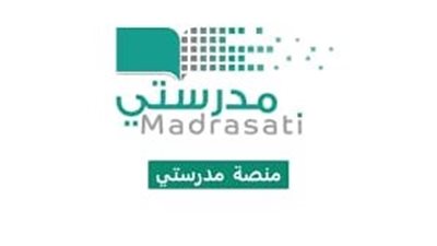 بالخطوات.. طريقة تسجيل الدخول إلى منصة مدرستي 1445 بحساب مايكروسوفت ودون رسالة خطأ