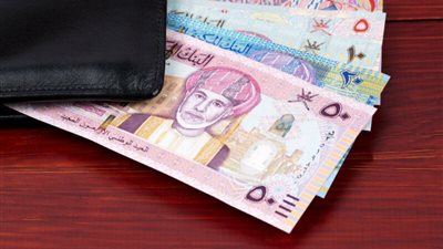 سعر الريال العماني Omani Rial اليوم 1-10-2023 في مصر أمام العملات الأجنبية والعربية بختام التعاملات 