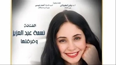 قبل حفلها في القلعة.. عازفة الماريمبا نسمة عبد العزيز لجمهورها: هستناكم في ليلة حلوة