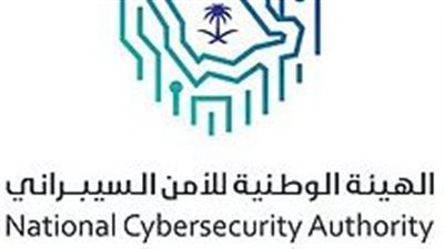 تزامنًا مع الشهر العالمي.. الهيئة الوطنية للأمن السيبراني تطلق 