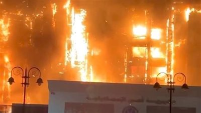 النيابة العامة تكشف تفاصيل معاينة حريق مبنى مديرية أمن الإسماعيلية