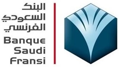 البنك السعودي الفرنسي يوفر وظائف شاغرة لحملة (الثانوية فأعلى) للعمل في الرياض والخبر