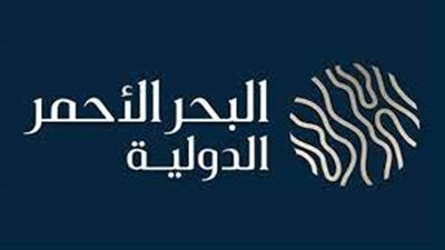 شركة البحر الأحمر الدولية توفر وظيفة مساعد تنفيذي (لا تشترط الخبرة) لحملة الدبلوم فأعلى