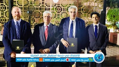 وزير التعليم يثمن نجاح زيارة البعثة البريطانية التعليمية والترويجية لمصر
