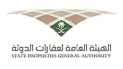 الهيئة العامة لعقارات الدولة توفر وظائف إدارية وقانونية بمدينة الرياض