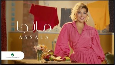 أصالة تتصدر اليوتيوب بـ  أغنية 