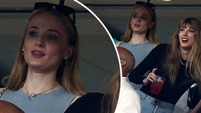 صوفي ترنر تودع أحزان الطلاق بحضورها لمباراة كرة قدم أمريكية مع تايلور سويفت