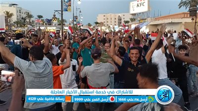 مسيرات حاشدة لدعم 