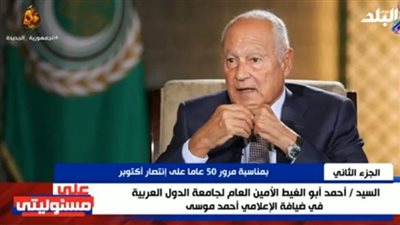 هل أشرف مروان كان جاسوسا على مصر؟.. أبو الغيط يفجر مفاجأة 