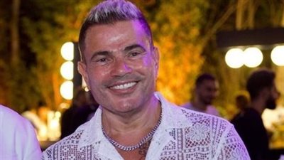 عمرو دياب يستعد لطرح أغنية جديدة خلال أيام