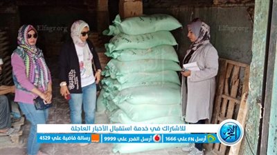 ضبط 750 كيلو دقيق مدعم قبل بيعه بالسوق السوداء بالإسماعيلية