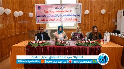 حفل استقبال الطلاب الجدد بكلية التربية للطفولة المبكرة بجامعة الفيوم (صور)