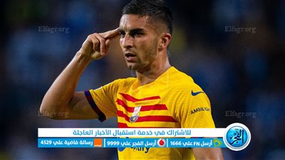 أهداف مباراة برشلونة وبورتو اليوم 04-10-2023 في دوري أبطال أوروبا [ البارسا يخطف ]