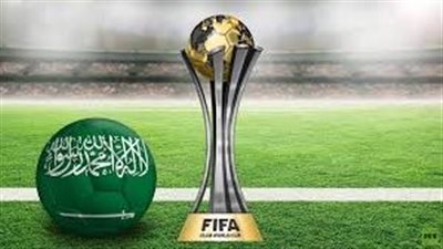 رسميا.. السعودية تعتزم الترشح لاستضافة كأس العالم 2034