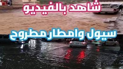 سيول جارفة تضرب محافظة مرسى مطروح 