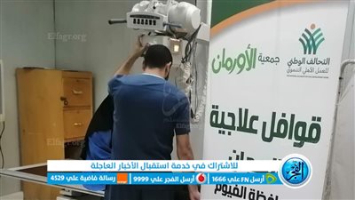 قافلة طبية بـ3 قرى لفحص المرضى غير القادرين في الفيوم 