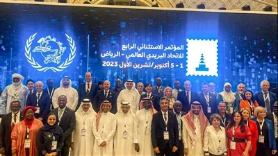 رئيس البريد يوقع وثائق المؤتمر الاستثنائي الرابع للاتحاد البريدي العالمي في ختام أعماله بالرياض