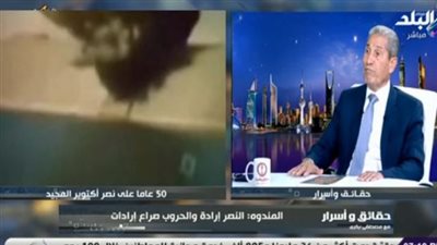 الفريق أسامة المندوه يكشف مفاجأة عن هزيمة الجيش المصري في 1967 