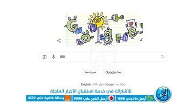 برسومات وأدوات مدرسية.. 