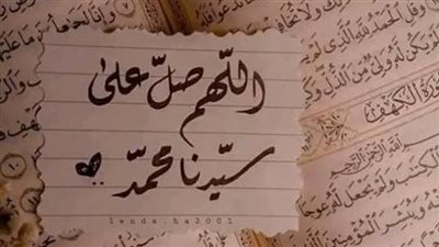 دعاء يوم الجمعة.. أدعية مستحبة ومستجابة