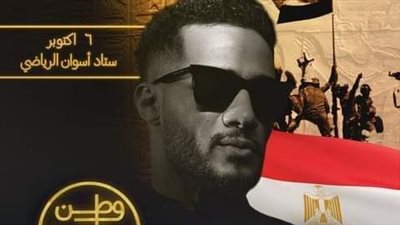 محمد رمضان: المناسبات الوطنية تسعدني.. وأتمنى أن أتجول جميع المحافظات