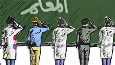 «يوم المعلمين».. اعرف القصة كاملة وأفضل عبارات التهنئة 