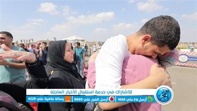 بمناسبة الاحتفال بذكرى نصر أكتوبر المجيد.. الإفراج بالعفو عن 3328 من المحكوم عليهم