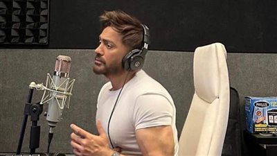 تامر حسني عن أغنية 