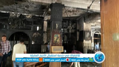 اليوم.. مرافعة النيابة في محاكمة 14 متهما بـ 