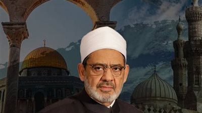الأزهر يعزي العالم الصامت في ضحايا فلسطين الأبرياء