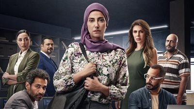 قبل عرضه.. كل ما تريد معرفته عن مسلسل 