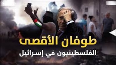 عاجل.. أبرز تصريحات المتحدث بإسم جيش الاحتلال الصهيوني الآن بعد هجوم طوفان الأقصى