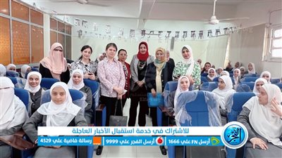 السبت.. إعلان المقبولين بنتيجة مسابقة 30 ألف معلم 